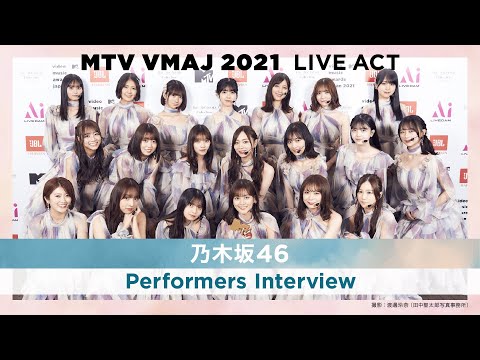 動画 フールー 乃木坂46 インタビュー映像 Mtv Vmaj 21 The Live Hulu独占配信中 21 12 23 ゲームニュース速報gmchk