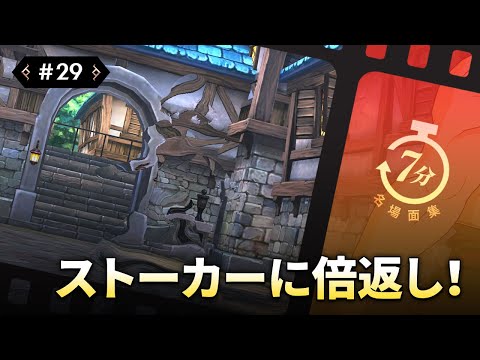 動画 七つの大罪グラクロ 7分でわかる グラクロ 名場面集29話 空気が読めないゴウセル ギルサンダーを脅かす彼女の正体は 21 12 1 ゲーム速報gmchk