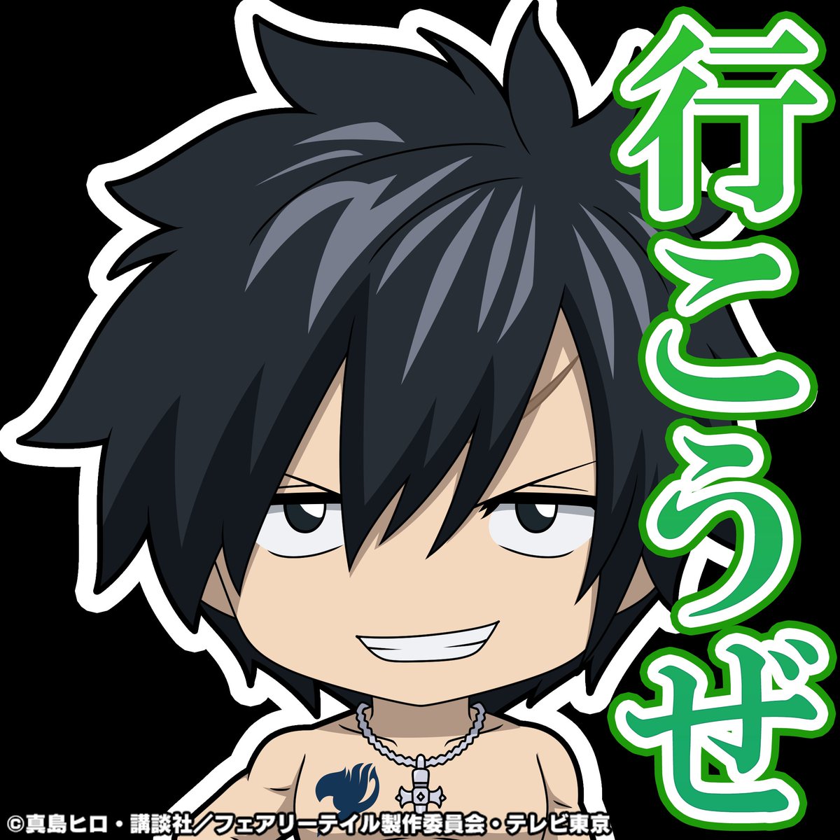 グラサマ Fairy Tail コラボスタンプ紹介 コラボ後編から超英雄祭に登 22 01 27 ゲーム速報gmchk