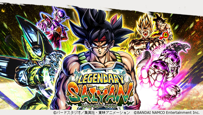 レジェンズ Legends Step Up Legendary Saiyan 開催 22 01 19 ゲームニュース速報gmchk