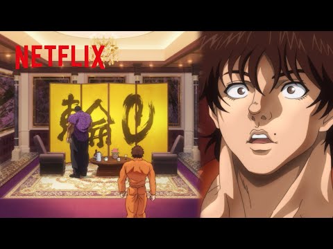 動画 ネトフリ ビスケット オリバの監獄 範馬刃牙 Netflix Japan 22 1 5 ゲーム速報gmchk