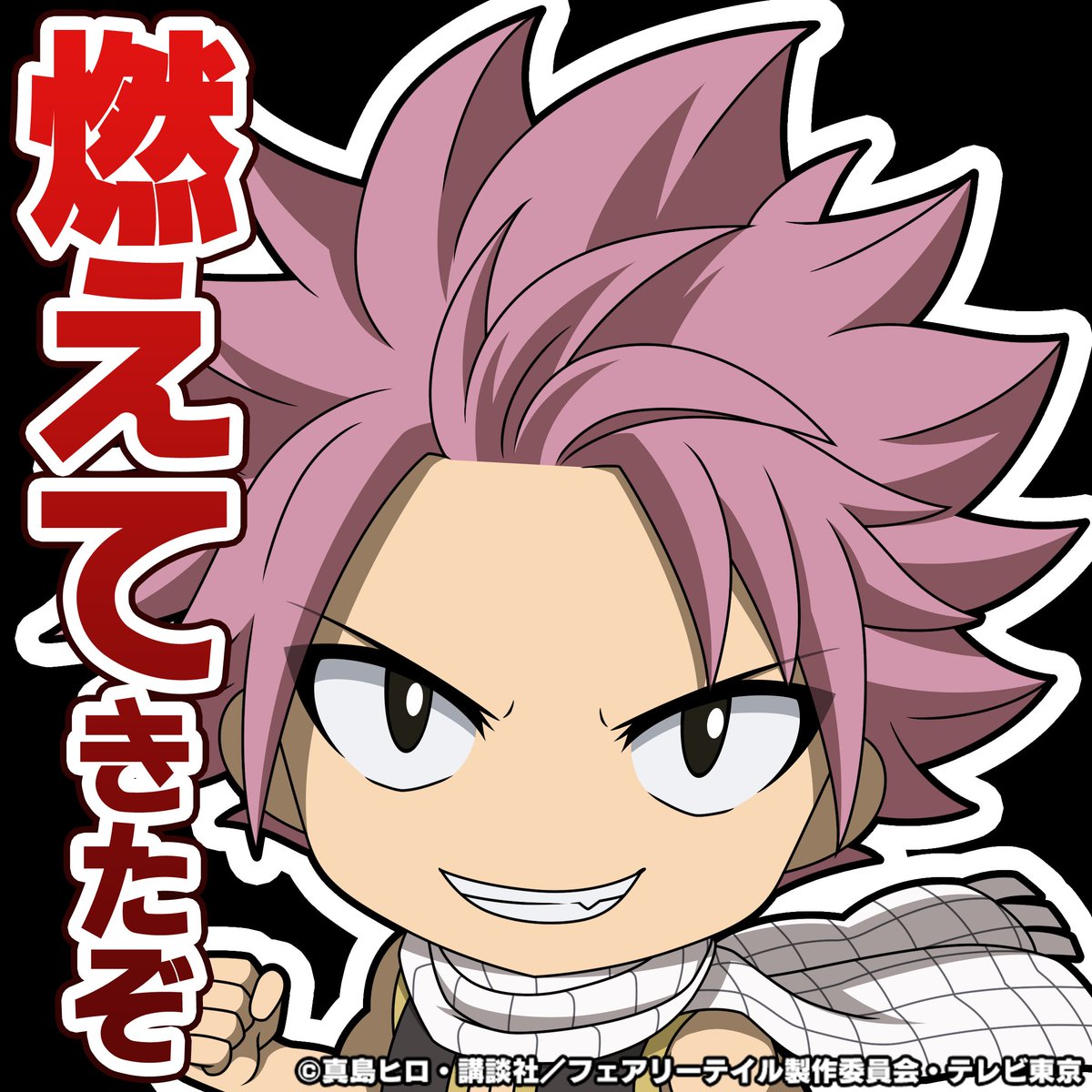 グラサマ Fairy Tail コラボスタンプ紹介 コラボ開始からスタートする 22 01 27 ゲーム速報gmchk