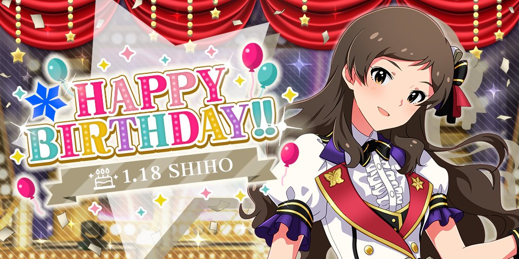 ミリシタ 本日は北沢志保ちゃんの誕生日です 劇場のホワイトボードに亜利沙ちゃんと可奈ちゃん 22 01 18 ゲームニュース速報gmchk