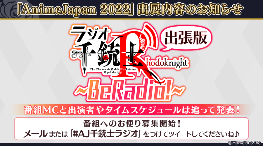 アニメ ジャパン 22 ポップカルチャー最前線 アニメジャパン ３年ぶり リアル開催 Stg Origin Aegpresents Com