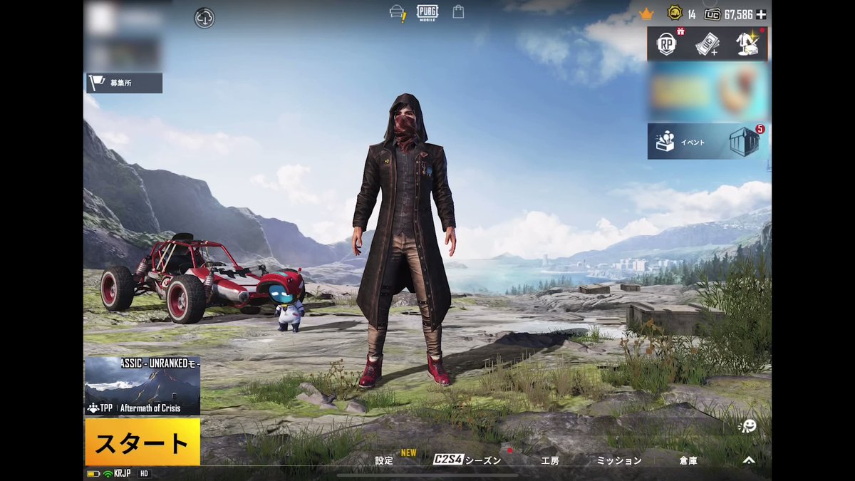 The Character Of Jujutsu Kaisen Is Appearing On The Island At The Beginning Of Pubg Collaboration Mode Log To The Game Now 22 02 25 Game Breaking News Gmchk