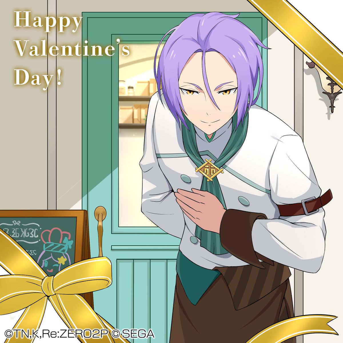 リゼロス ルグニカ王国伝令局より Happy Valentine S Day リゼロ 22 02 14 ゲーム速報gmchk