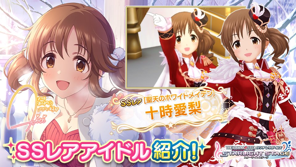 デレステ 楽曲 スローライフ ファンタジー を追加しました ルームのサウンドブースで購入す 22 02 09 ゲーム速報gmchk