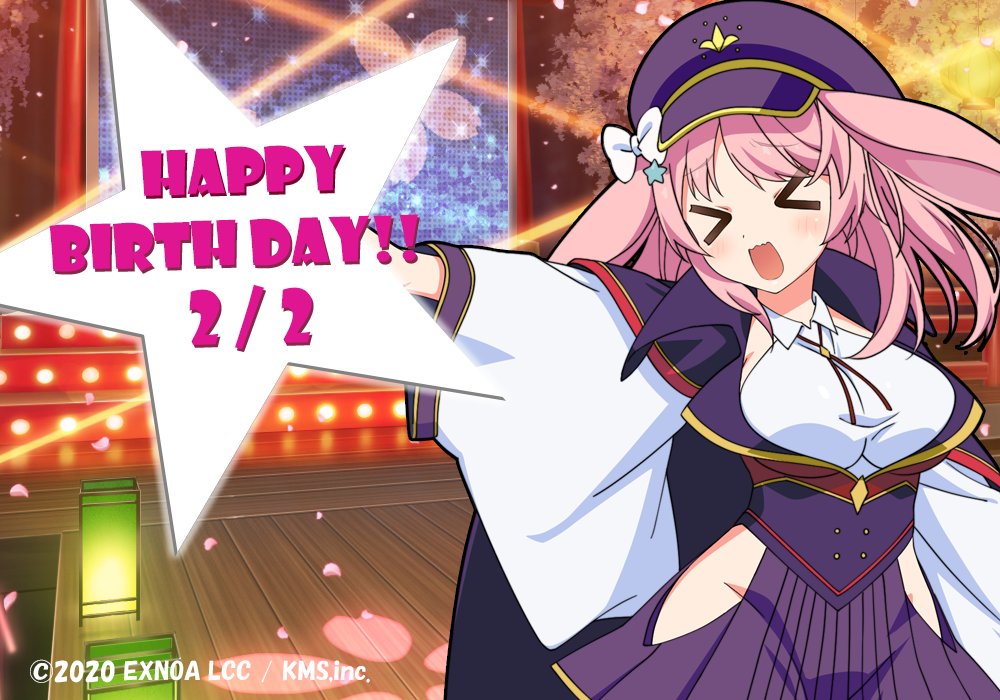 ミストレ お誕生日おめでとうございます今日2 2はイズモノハクトさんのお誕生日ですフタマタ 22 02 02 ゲーム速報gmchk