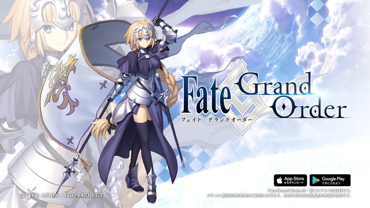 Fgo カルデア広報局より 本日より開催された期間限定 バレンタイン22 ジャンヌ 22 02 17 ゲーム速報gmchk