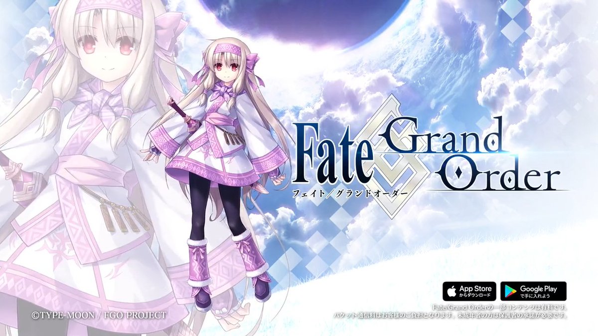 Fgo 來自迦勒底公關局 限時優惠 Valentine 22 Sitonai 22 02 11 遊戲突發新聞gmchk