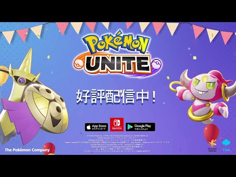 動画 ポケモンユナイト ポケモンユナイト Pokemon Dayイベントpv 22 2 24 ゲーム速報gmchk