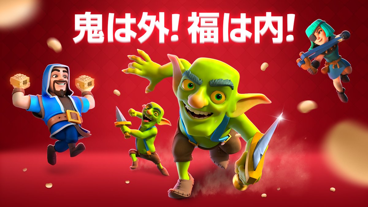 クラッシュ ロワイヤル Clash Royale ゲームニュース速報gmchk