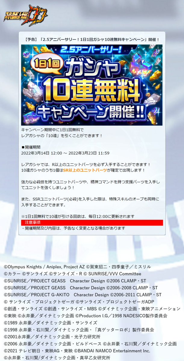 Breaking News Gmchk Check Out The Latest Information On Japanese Game Apps