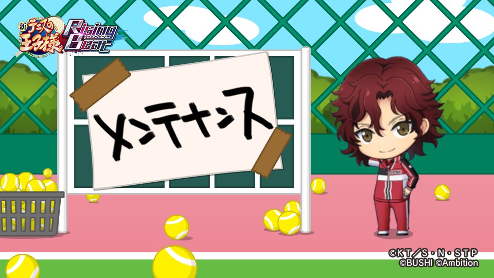 テニラビ 平古場 凛birthdayガチャ開催 3 3は平古場 凛くんの誕生日誕生日を記 22 03 03 ゲーム速報gmchk