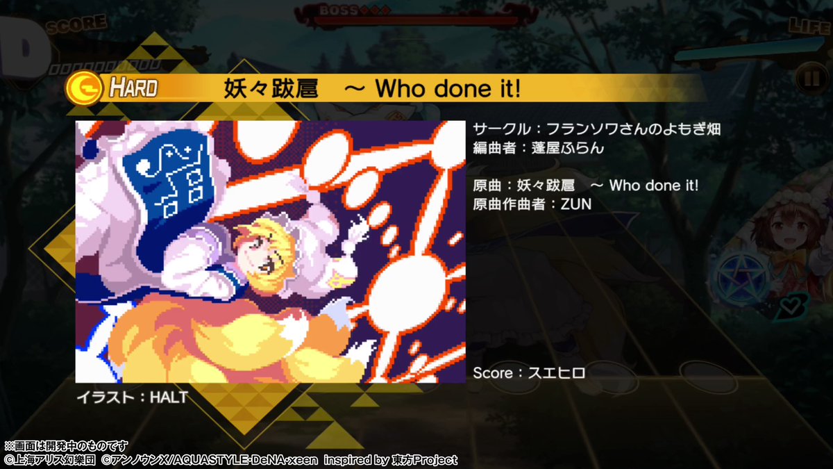 ダンカグ 妖々跋扈 Who Done It プレイ動画の一部を先行公開 サークル 22 03 21 ゲーム速報gmchk