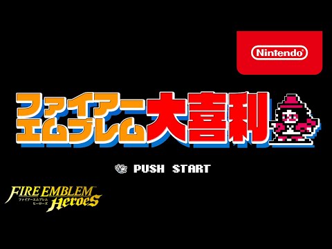 Feh クイズマップ追加 クイズマップ 超難問 に新マップ メイドと従者の青空お料理 22 02 03 ゲーム速報gmchk