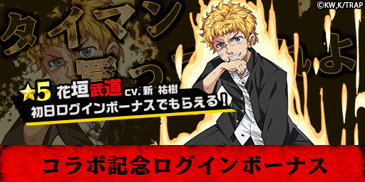 エレスト もうすぐ虎羅慕がはじまるねイベントは3月12日の18 00 だけどこのあと00 22 03 11 ゲーム速報gmchk