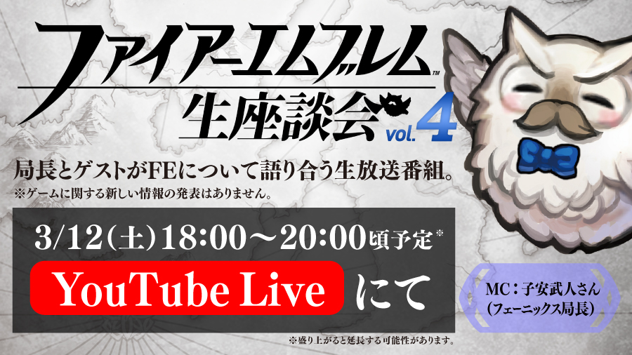 Feh クイズマップ追加 クイズマップ 超難問 に新マップ メイドと従者の青空お料理 22 02 03 ゲーム速報gmchk