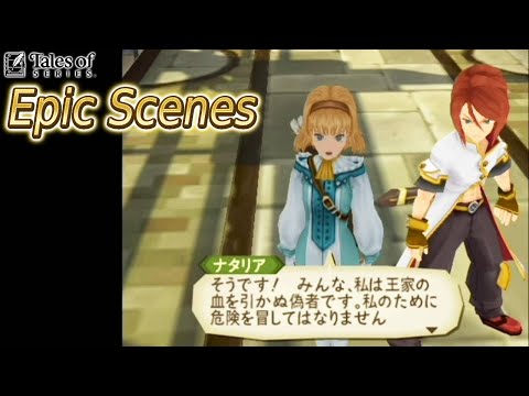 動画 テイクレ Epic Scenes テイルズ オブ ジ アビス ナタリア姫 22 3 18 ゲーム速報gmchk