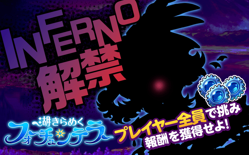 ミストレ 後半戦開始期間限定イベント 湖きらめくフォーチュンテラー にて本日より後半が解放 22 03 06 ゲーム速報gmchk