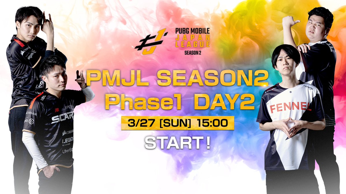 Pubg Pmjl Season2 Day2が本日15 00スタート プロだからできる技術 22 03 27 ゲーム速報gmchk