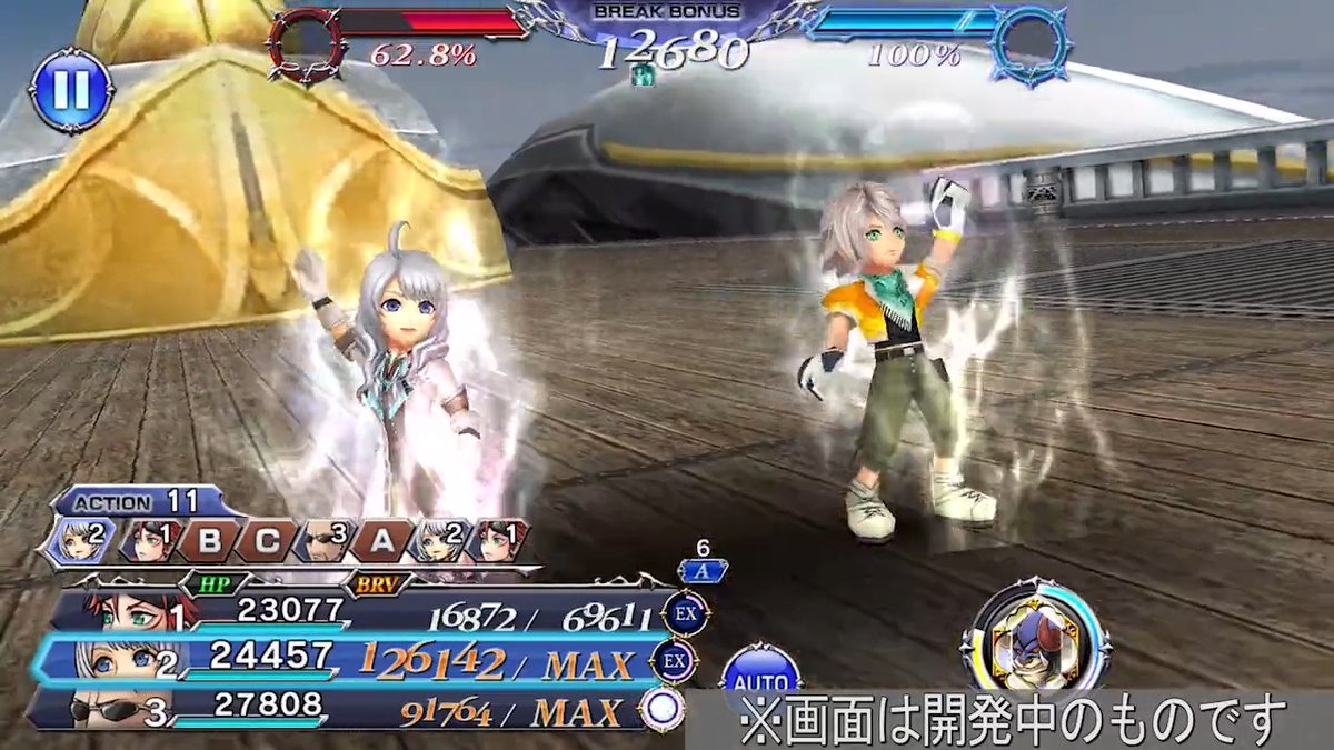 Dffoo 高難度コンテンツ 次元の最果て 超越 にstage10が追加 対象ガチャの初回 21 12 14 ゲーム速報gmchk