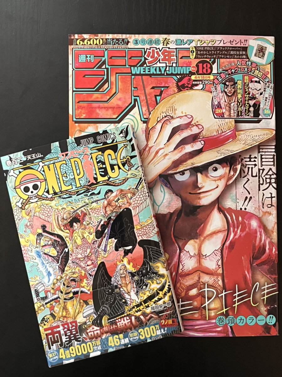 Bounty Rush Today Is The Release Date Of Wj18 One Piece Volume 102 This Magazine Is Marked By The Cover Of Luffy 22 04 04 Game Breaking News Gmchk