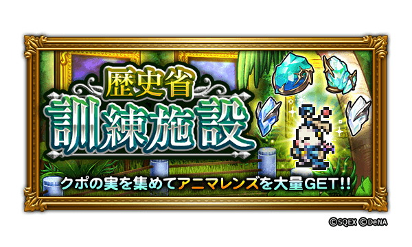 Ffrk 新規ドレスレコード登場 ウララのドレスレコード エーコモデル が追加されまし 22 02 08 ゲーム速報gmchk