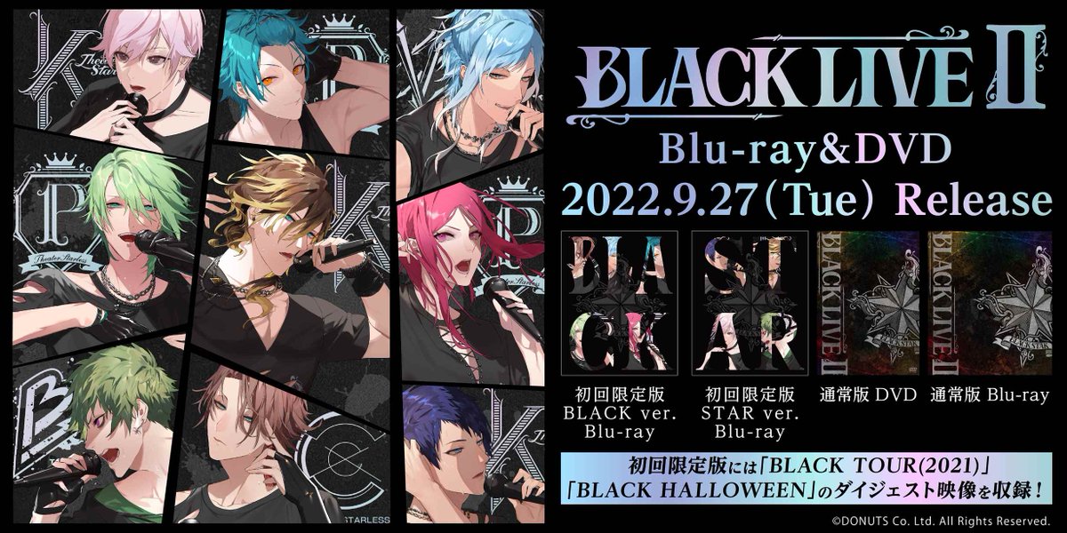 ブラスタ Black Live Blu Ray Dvdさらに２種類の初回限定版には 22 05 ゲーム速報gmchk