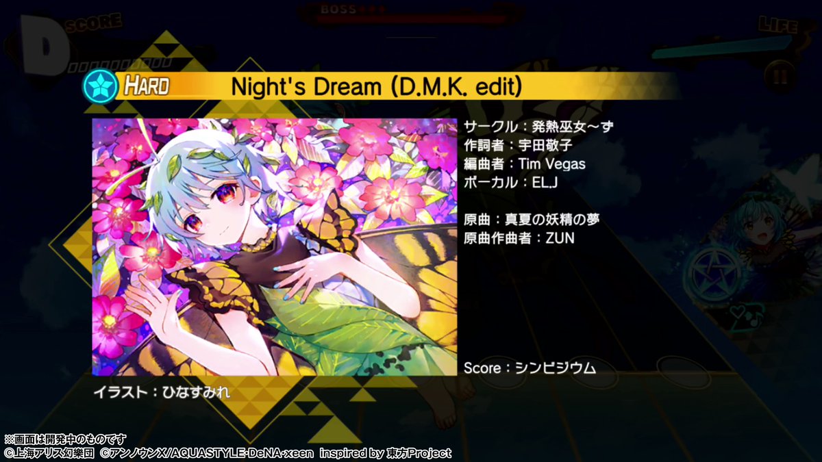 ダンカグ Night S Dream D M K Edit プレイ動画の一部を先行 22 05 09 ゲーム速報gmchk