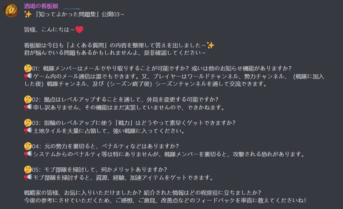 ロードオブザリング戦いの幕開け 中つ国discord 知ってよかった問題集今週看板娘も皆様のために問題集をまとめ 22 05 15 ゲーム速報gmchk