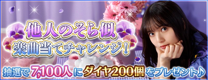 最大62%OFFクーポン 乃木坂46 梅澤美波 乃木フェス ブランケット 直筆