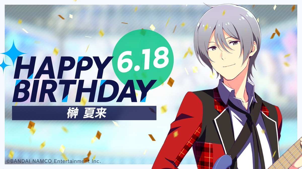 サイスタ 6月18日は榊 夏来のバースデー 本日は High Joker 榊 夏来 22 06 18 ゲーム速報gmchk