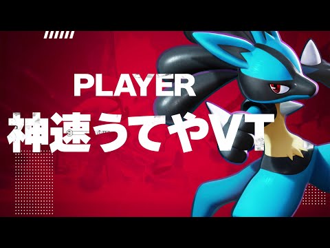 ポケットモンスター ポケモン ページ 17 ゲーム速報gmchk