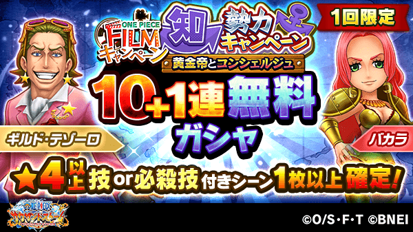 サウスト イベント登場キャラ予告 先程お知らせしたキャラクターと共にもう1名登場予定の 22 08 03 ゲーム速報gmchk