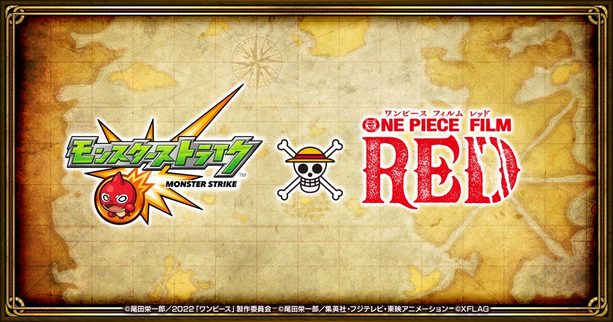 モンスト One Piece Film Red One Pie 22 08 03 ゲーム速報gmchk