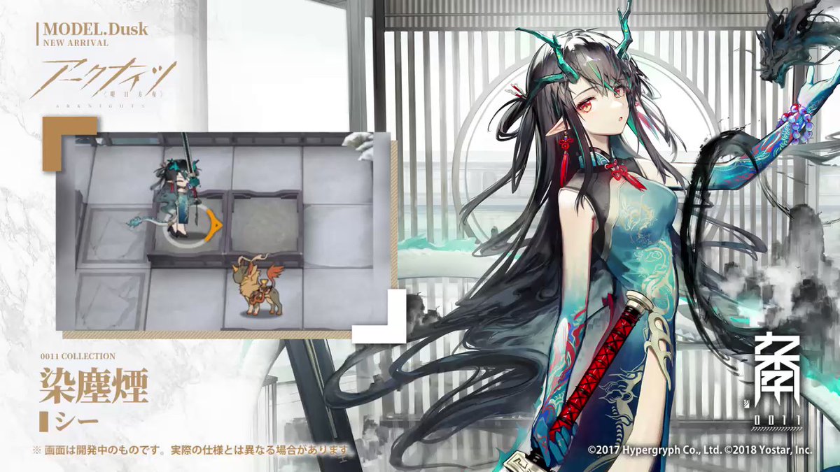 Arknights Introducing Gestures In The Game While Wearing Sea Exclusive Code Stained Dust Smoke Is An Illustration Animation 22 08 04 Game Bulletin Gmchk