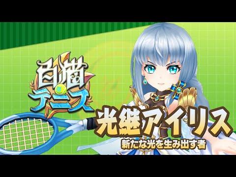 白猫プロジェクト 9 3から有楽町のマルイさんで 白猫プロジェクト Cheerful Festa 22 08 19 ゲーム速報gmchk